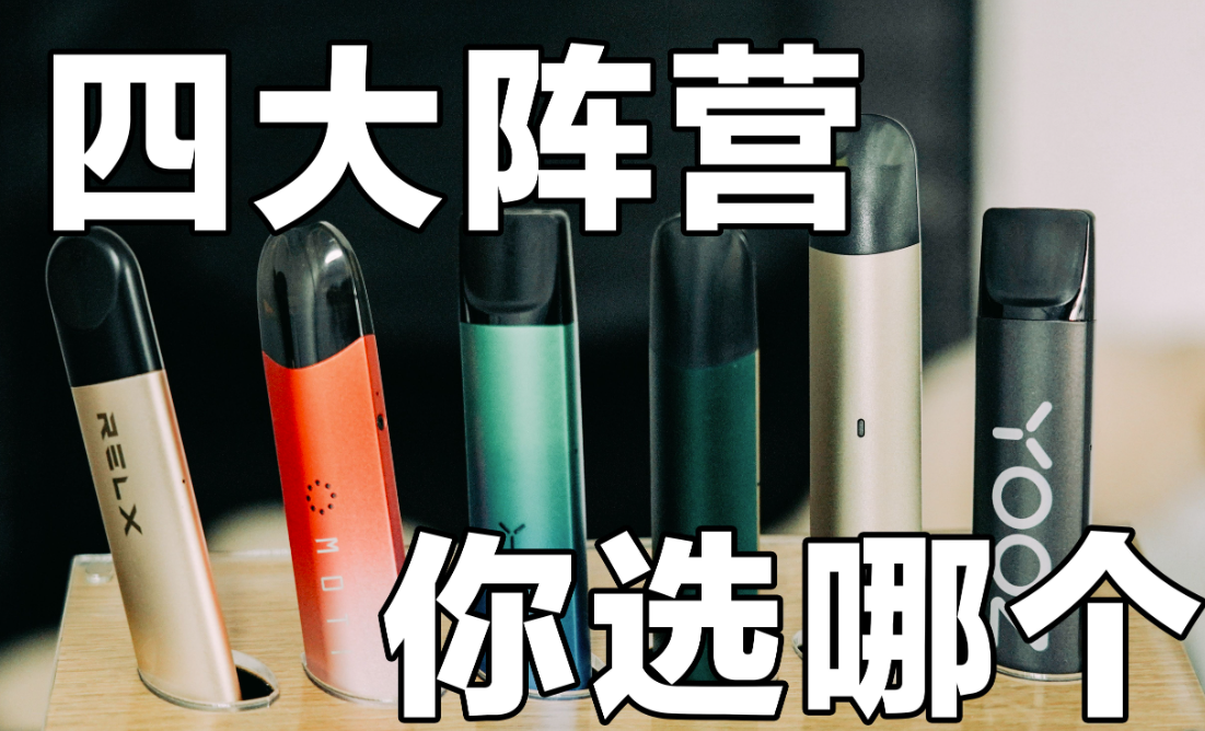 --烟油哪里可以买？烟油网上不让卖去哪个平台能