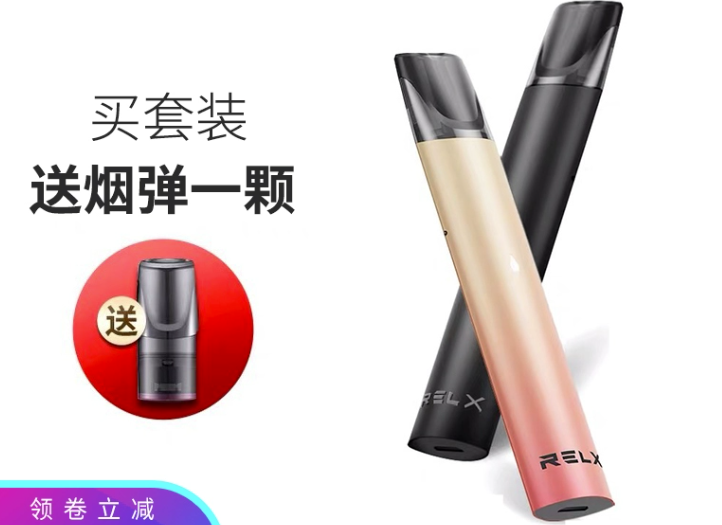 --yooz电子烟官网售价，2024柚子一代到五代的价格