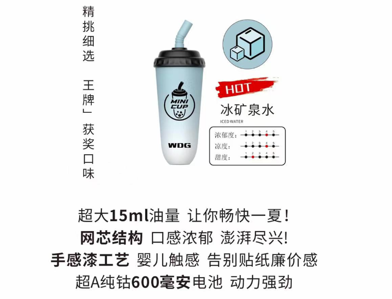 --wdg奶茶杯电子烟官网，拆解奶茶杯wdg真假测评