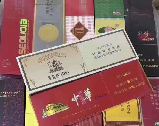 --香烟批发界的独角兽！专注于厂家香烟代理的网