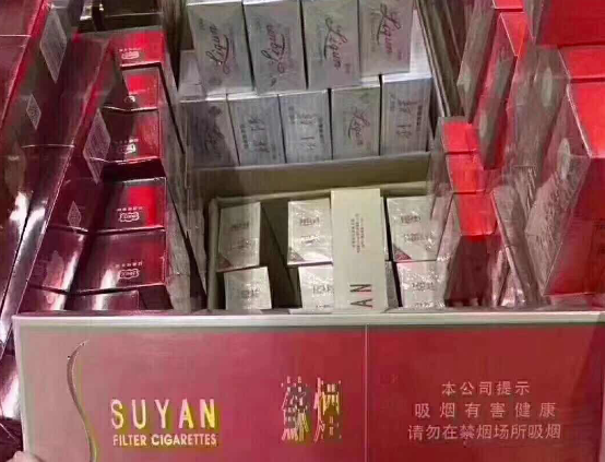 --假烟批发烟酒在线平台，超市专供渠道可验