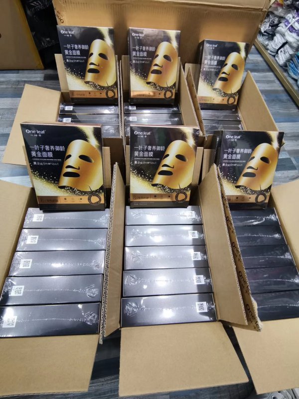 --一叶子护肤品代理如何做？一叶子微商招募代理