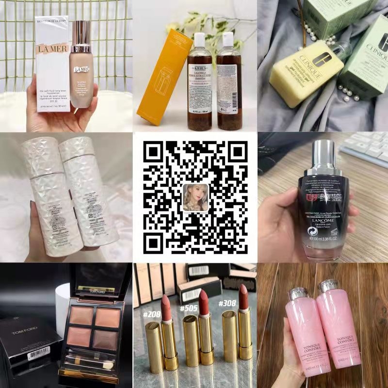 --化妆品 护肤品代购 一件代发