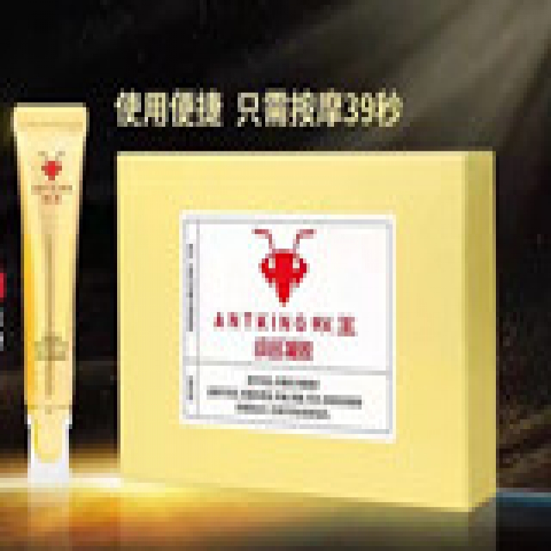 --蚁王级品凝胶的作用与功效蚁王级品凝胶的副作用