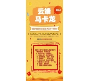  微信双号马卡龙-微信云端双号扫尾-微信云端单号扫尾