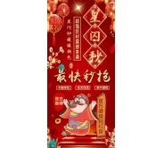 微信云端秒-云端荷包蛋秒-云端星光秒-红包自动秒抢