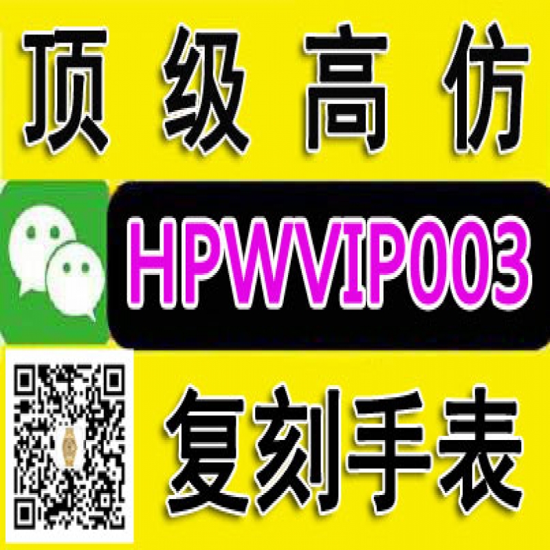 --复刻品牌手表货源批发
