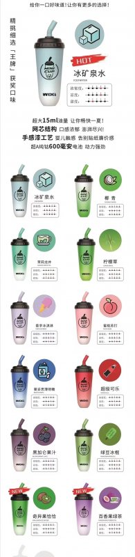 --玩雾奶茶杯厂家直销一件代发