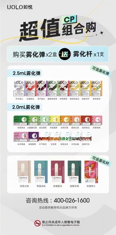 --玩雾玩雾奶茶杯厂家直销一件代发