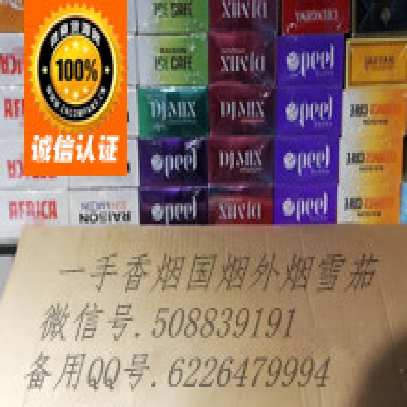 --免税香烟出口香烟正品外烟爆珠雪茄一手货源批发