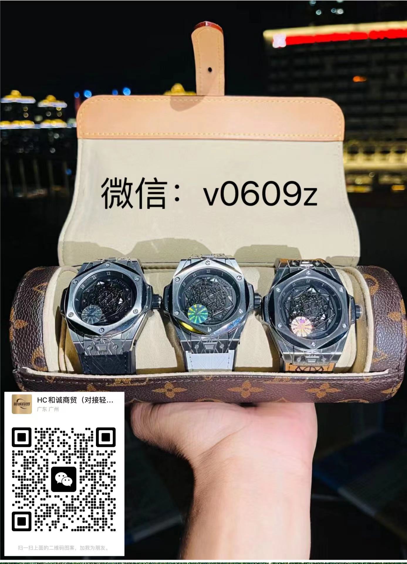 终于知道高端品牌复刻手表货源批发微信二维码