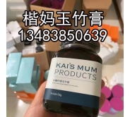 楷妈冰糖柠檬玉竹膏代理加盟招商