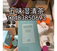 楷妈五味湿清茶代理加盟招商