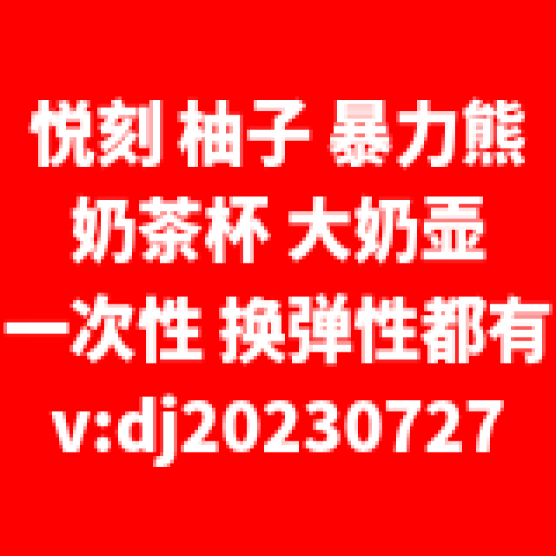 一次性电子烟，悦刻，柚子，换弹型电子烟