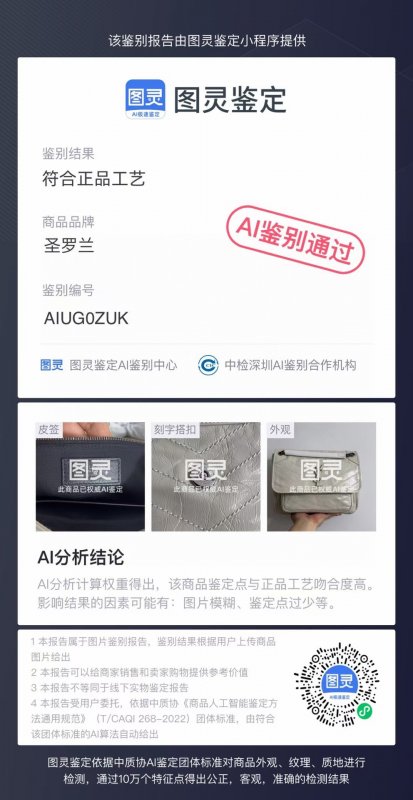 东莞广东特级高端天花板复刻包包货源一手