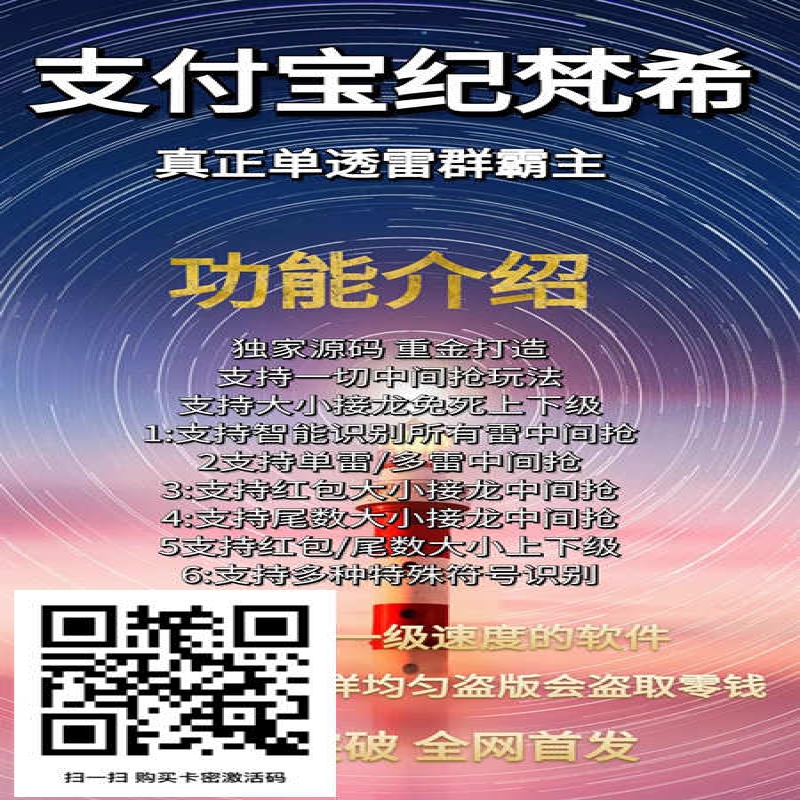 --支付宝单透范思哲激活码纪梵希天卡月卡