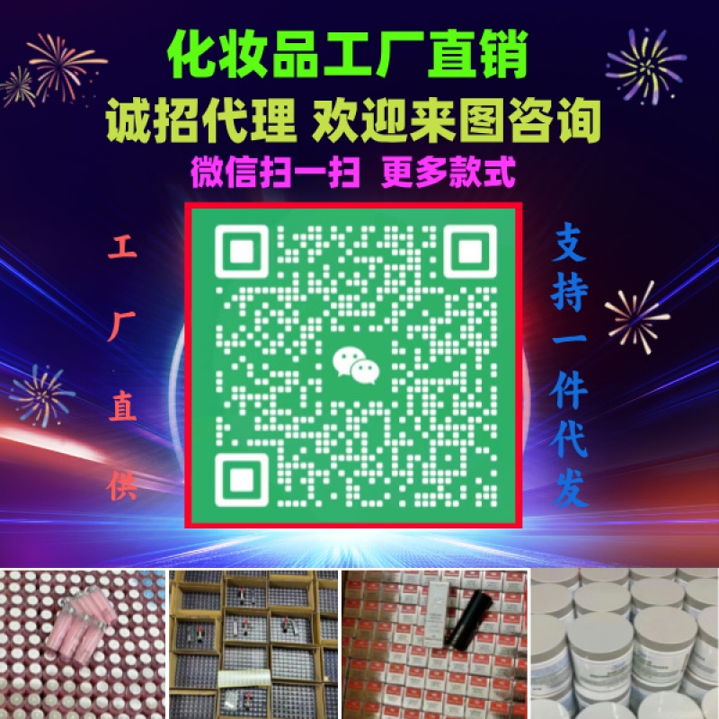 --复刻新品迪奥口红厂家批发渠道
