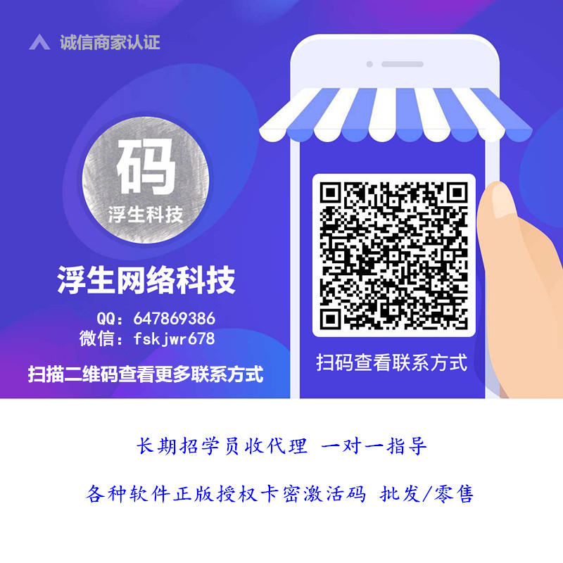 糖衣炮弹注册码 电话测压糖衣炮弹卡密充值码微信二维码