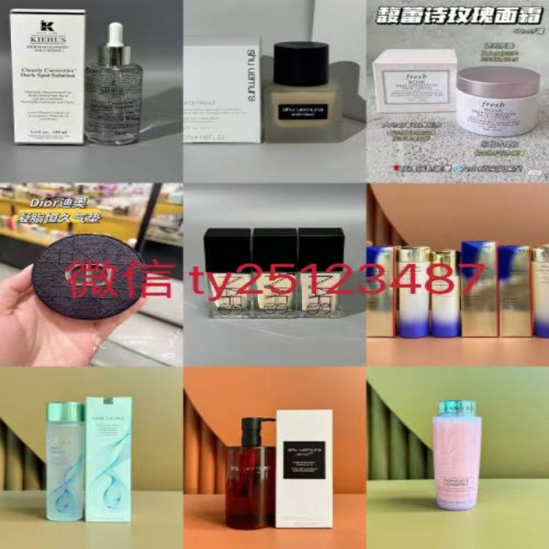 一手进口化妆品批发商进口美妆供应链化妆品代理一件代发