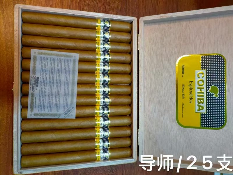 高希霸导师雪茄