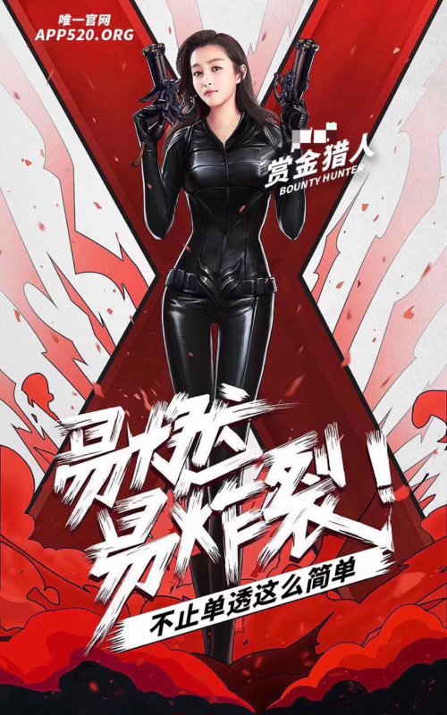--赏金猎人 单透扫尾中间抢支付宝透视大小接龙秒抢