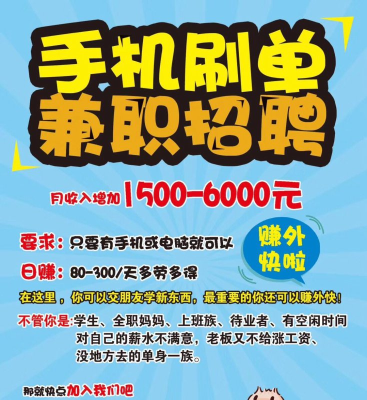 --唯66怎么加入？唯66平台怎么做？有人教吗？