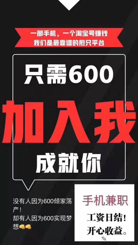 --唯66兼职怎么做？唯66怎么加入？