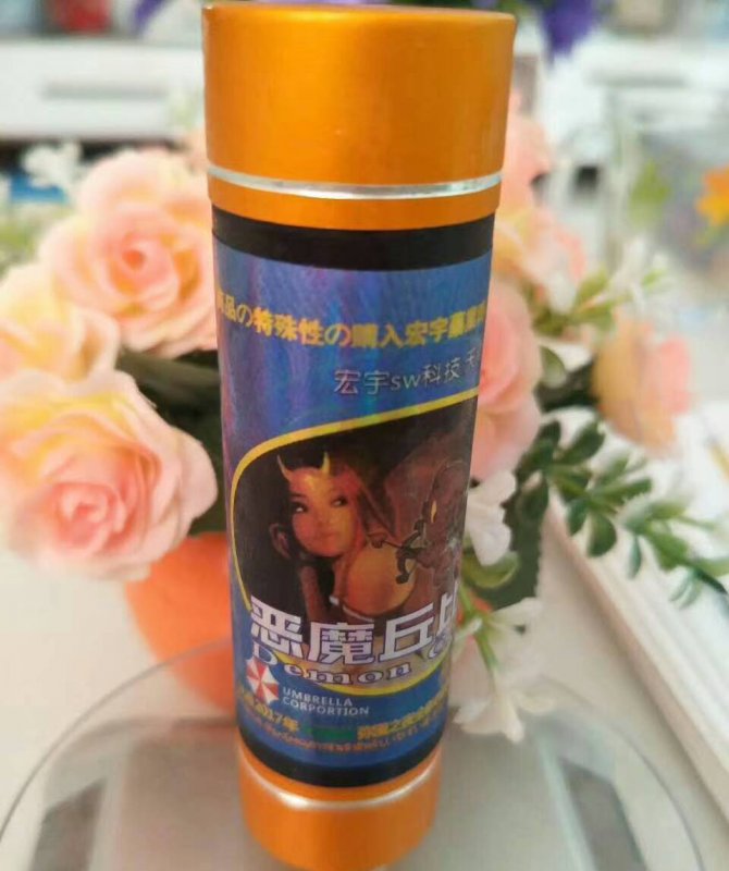 --恶魔丘比真实效果