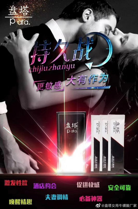 --盘塔女士速溶剂可以放入饮料里面吗？