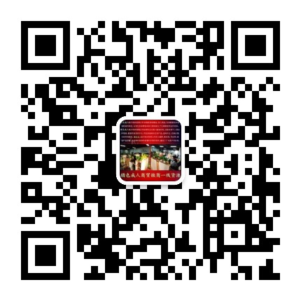 N9活力糖可以吃两粒吗？微信二维码