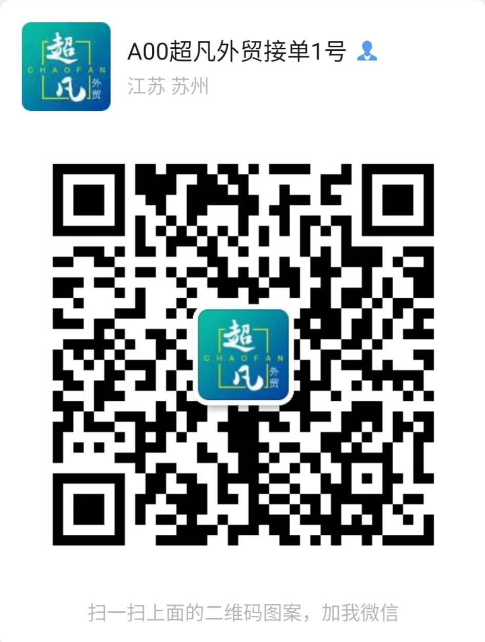 江苏潮牌衣服实体档口一件代发招代理支持退换全国通票5元微信二维码