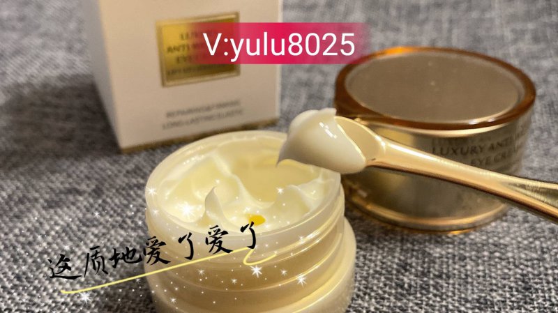 --一叶子肌漾眼霜好不好用？能不能改善眼部细纹、皱纹、黑眼圈、眼袋？
