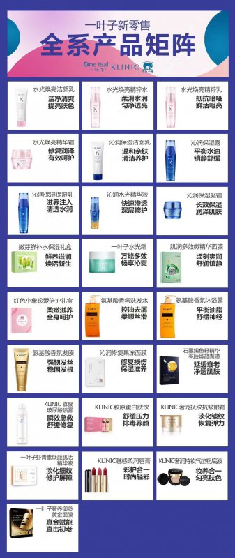 --一叶子黄金面膜可以抗衰老嘛？怎么代理一叶子面膜？