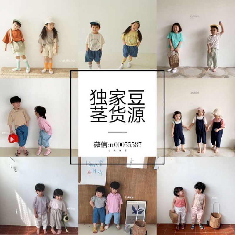 韩国童装一手货源一件代发教方法起步快微信二维码