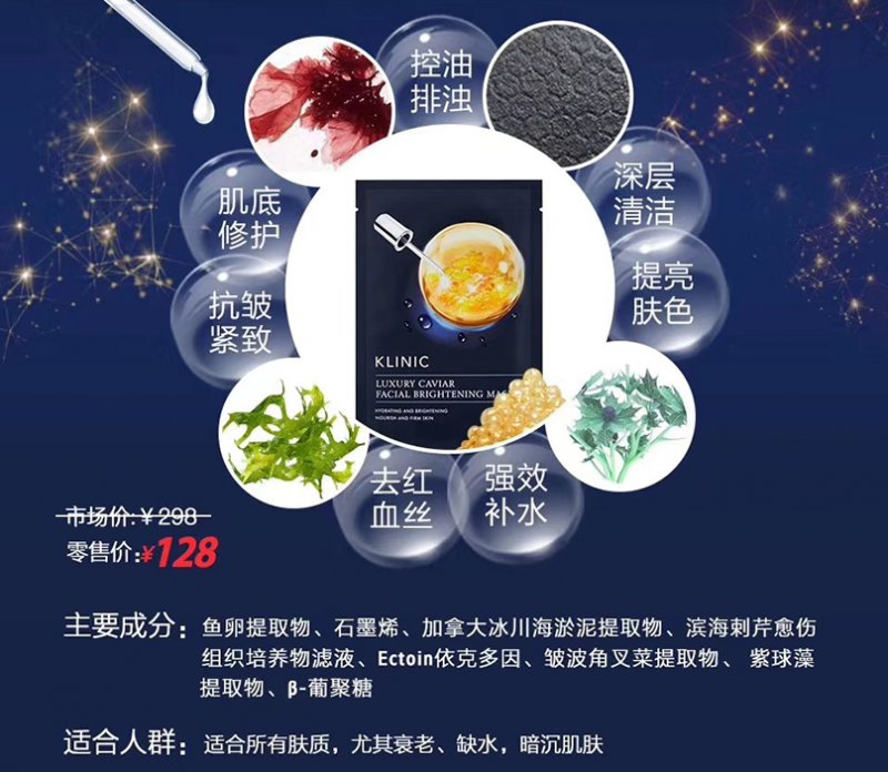 --一叶子面膜护肤品怎么代理 新手宝妈适合的微商 微商代理什么品牌最火最可靠