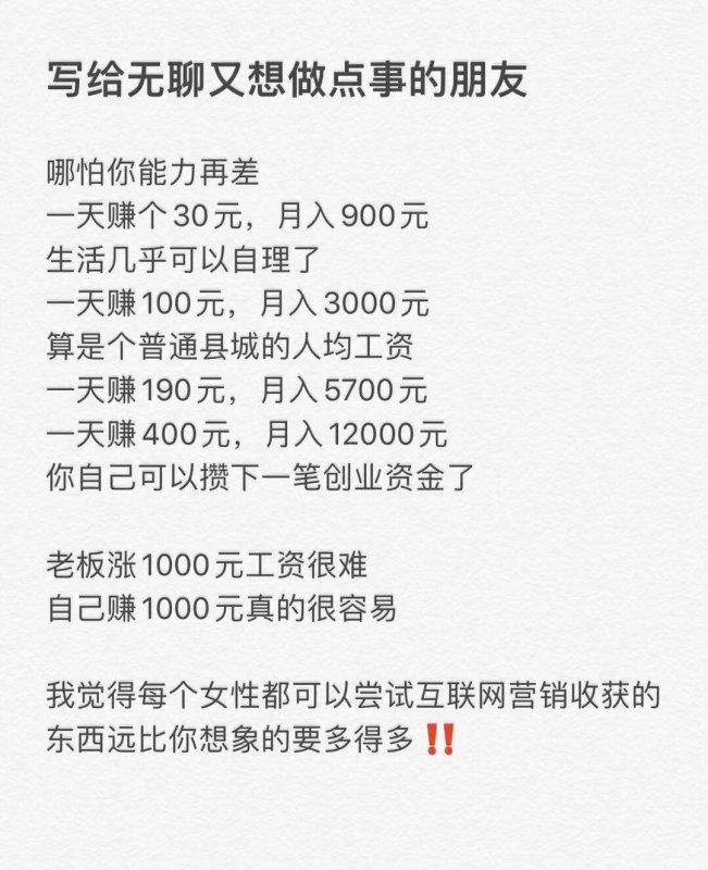 --一叶子护肤品孕妇能不能用？怎么做代理？