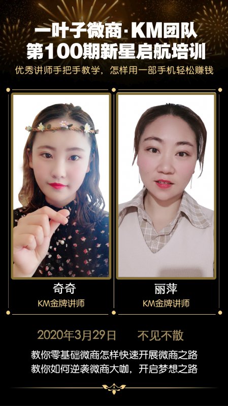 --一叶子怎么样代理？需不需要囤货？