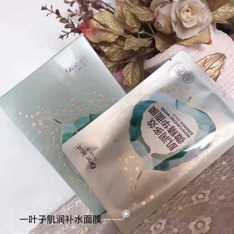 一叶子面膜好用不？怎么做代理？