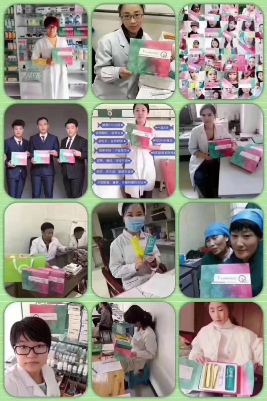 --触爱cici凝胶是正规产品吗？多少钱一盒？