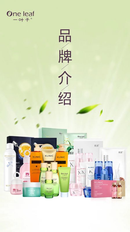 --一叶子微商应该怎么做？需要囤货吗？