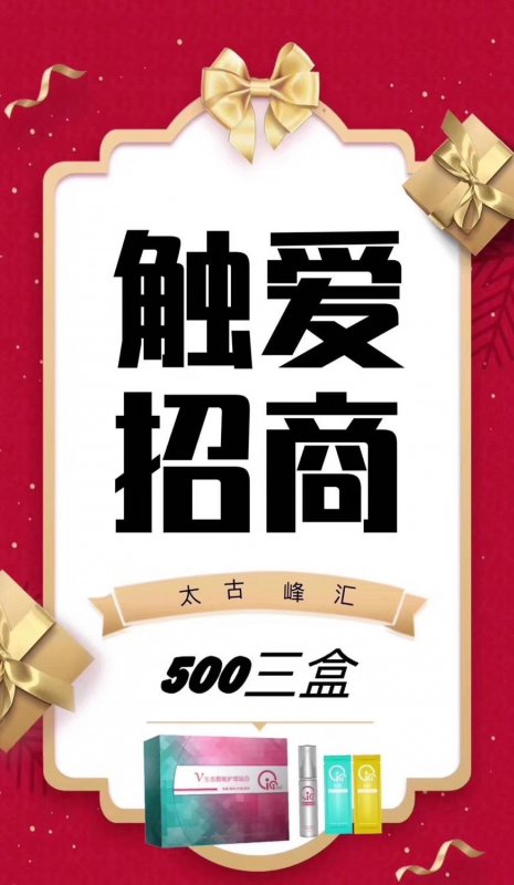 --2020年做什么最赚钱？触爱私护好卖吗？