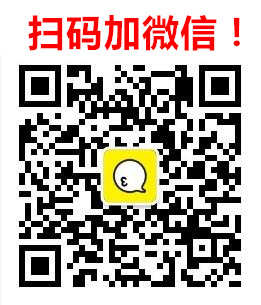 微转能手 微转能手软件 微转能手云端转发软件 微转能手月卡年卡微信二维码