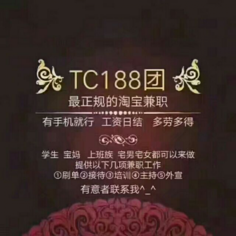 新派tc188赚钱多少天可以回本 你不知道的事儿