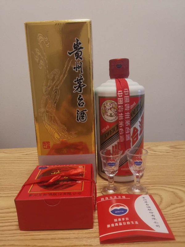 高仿飞天茅台酒批发价格_精仿贵州茅台酒53度_高仿茅台酒厂家直销，送礼首选