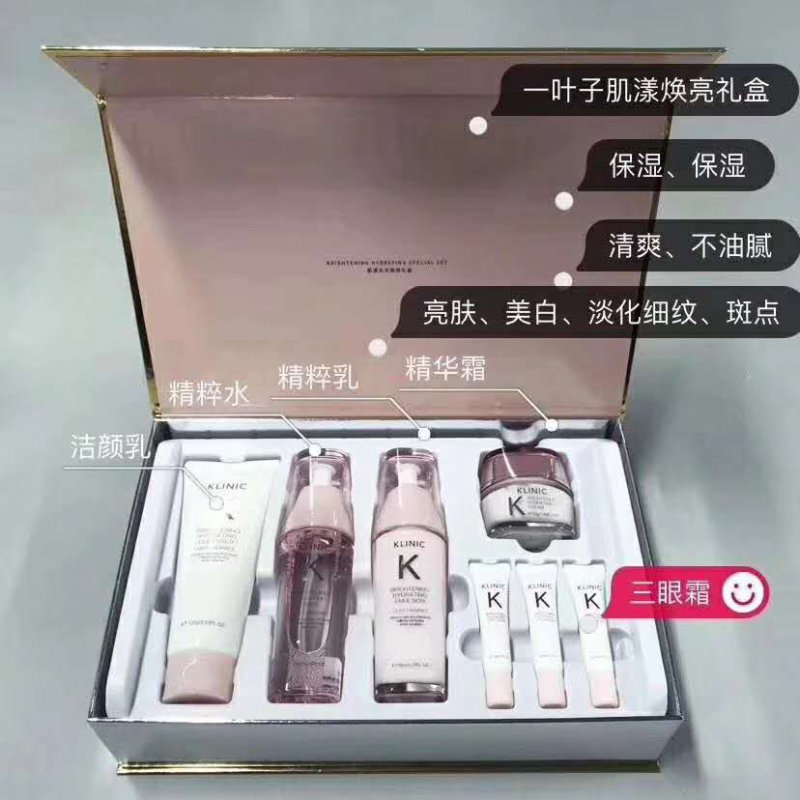 --肌漾水光焕亮礼盒好用吗
