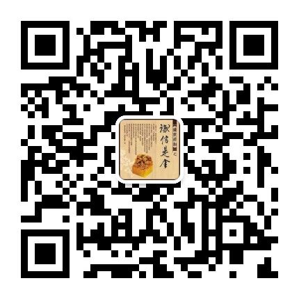Amalee艾玛琳燕窝月饼【2020全新包装】厂家团购批发中心!!微信二维码