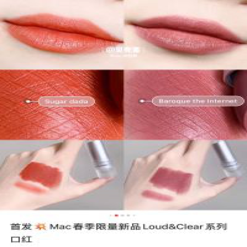 --大牌一比一高质量化妆品.厂家直销
