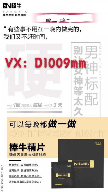 --棒牛精片效果真的好吗