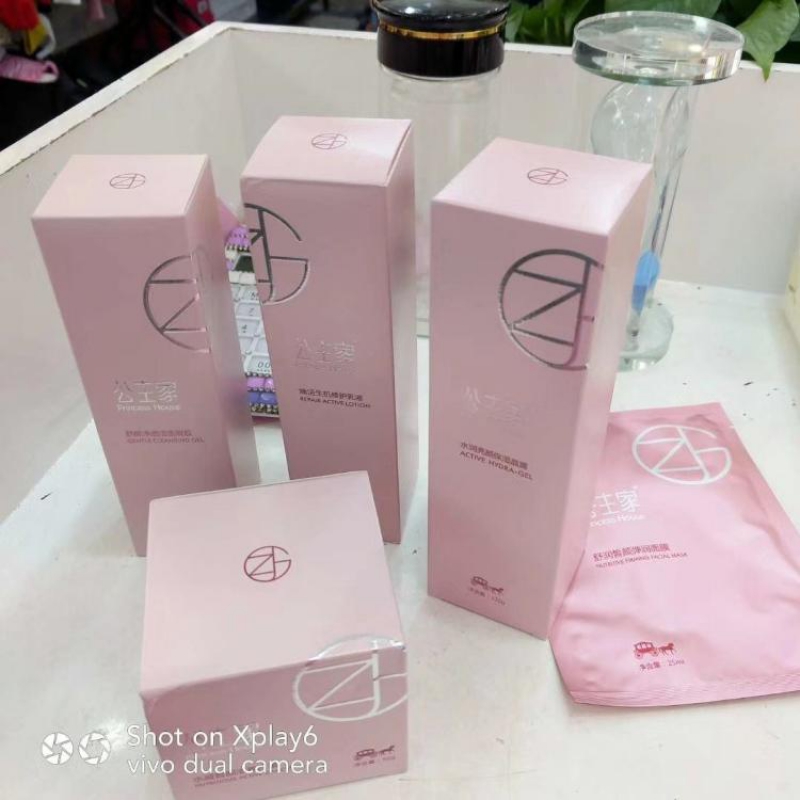 --公主家护肤品如何，可以代理吗