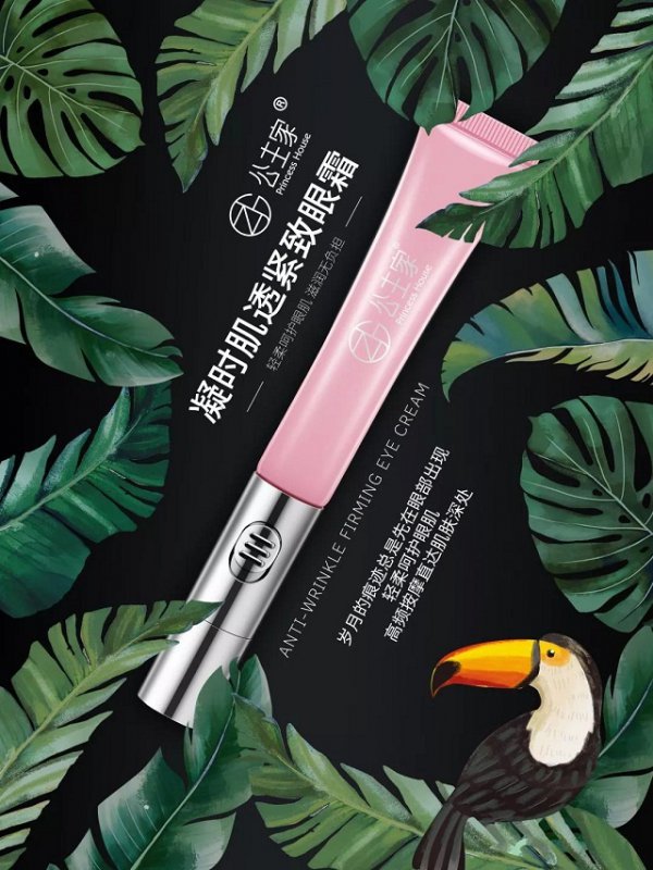 --公主家怎么代理，代理费是多少